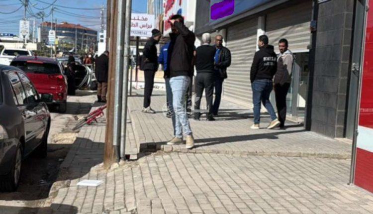 الأمن العام: ملثمون ينفذون سطواً مسلحاً على بنك في المفرق ويسرقون 15 ألف دينار