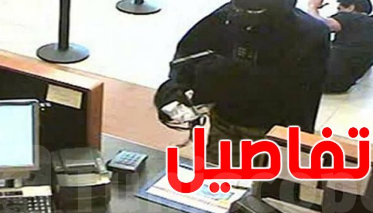 سطو مسلح على أحد البنوك في المفرق.. تفاصيل