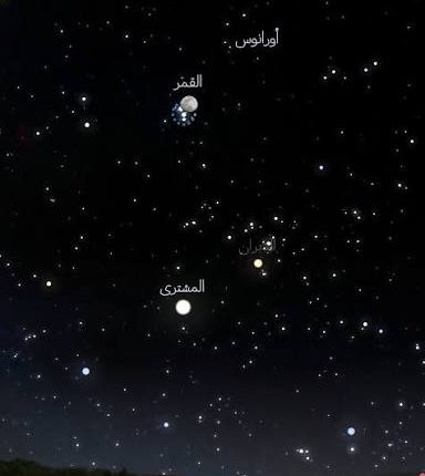 “قِران تاسع… ظاهرة فلكية وتفسير تراثي لموجة برد الشتاء”