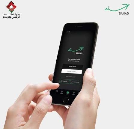 وزارة الاقتصاد الرقمي..الكشف عن تفاصيل تحديث تطبيق (سند)