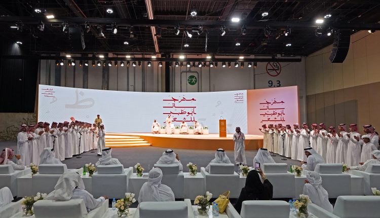 «أبوظبي للشعر».. برنامج ثقافي متكامل يجمع بين التراث والمعاصرة