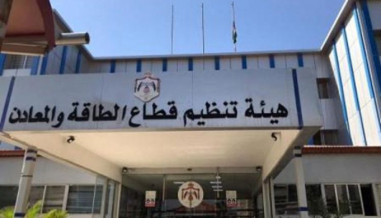 هيئة تنظيم الطاقة تضبط آليات ومعدات تعدين غير مرخصة في منطقة المشقر