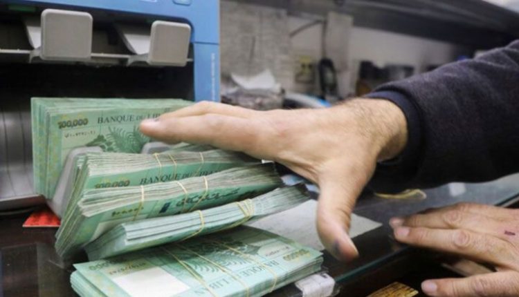 لبنان يمنح موظفي القطاع العام ستة رواتب إضافية وسط إجراءات مالية جديدة