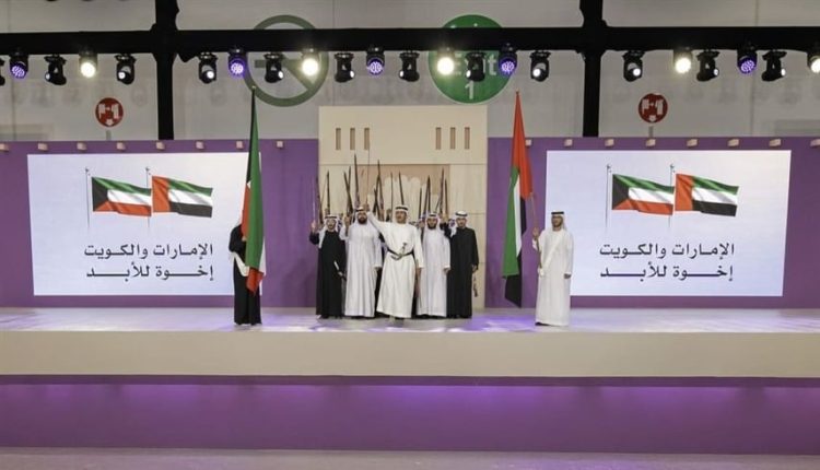الإمارات والكويت إخوة للأبد في مهرجان العين التراثي
