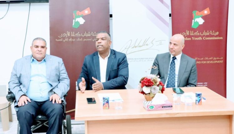 “جلسة حوارية في العقبة حول رؤية الملك: تمكين الشباب نحو الإنجاز”