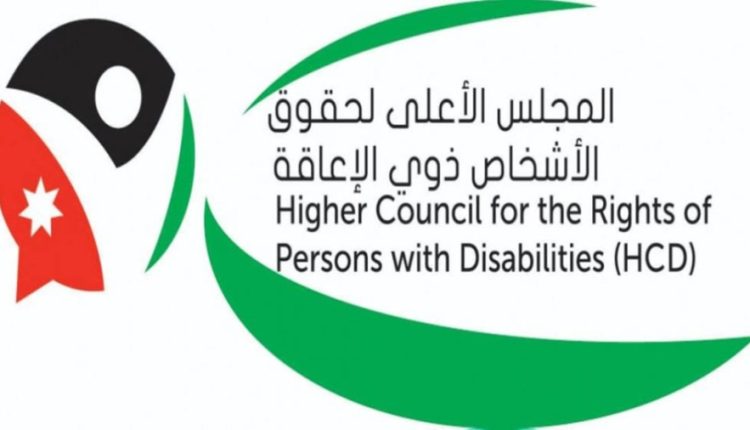 المجلس الأعلى لحقوق الأشخاص ذوي الإعاقة يتابع حادثة الاعتداء على شاب من ذوي الإعاقة ويطالب بعدم التنازل عن الحق الشخصي