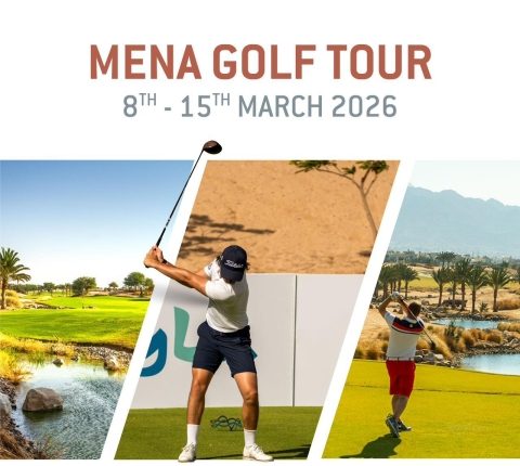 العقبة تستضيف مجددًا جولة المينا تور للجولف 2026: تعزيز مكانة الأردن كوجهة رياضية دولية