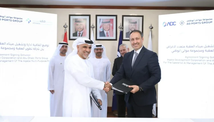 الاردن..مجموعة موانئ أبوظبي توقّع اتفاقية امتياز لمدة 30 عاماً لتشغيل ميناء العقبة متعدد الأغراض