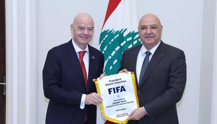 رئيس الفيفا ينال الجنسية اللبنانية ويبحث إنشاء ملعب دولي بتمويل كامل من الفيفا
