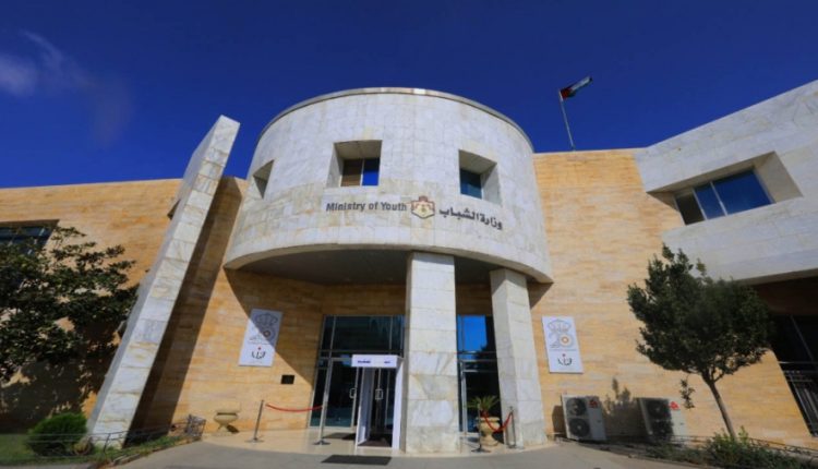 وزارة الشباب تطلق رابط التسجيل لبطولة خماسيات كرة القدم الرمضانية 2026 للشباب