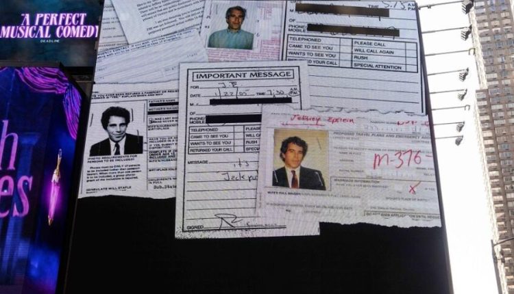 تقرير أمريكي يكشف ظهور “شبح برتقالي” قرب زنزانة إبستين ليلة وفاته