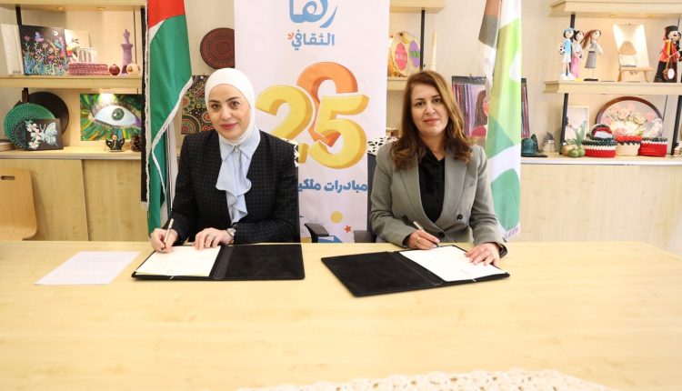 وزارة التنمية الاجتماعية وزها الثقافي توقعان اتفاقية لتقديم خدمات تدريبية ونفسية لأطفال دور الرعاية