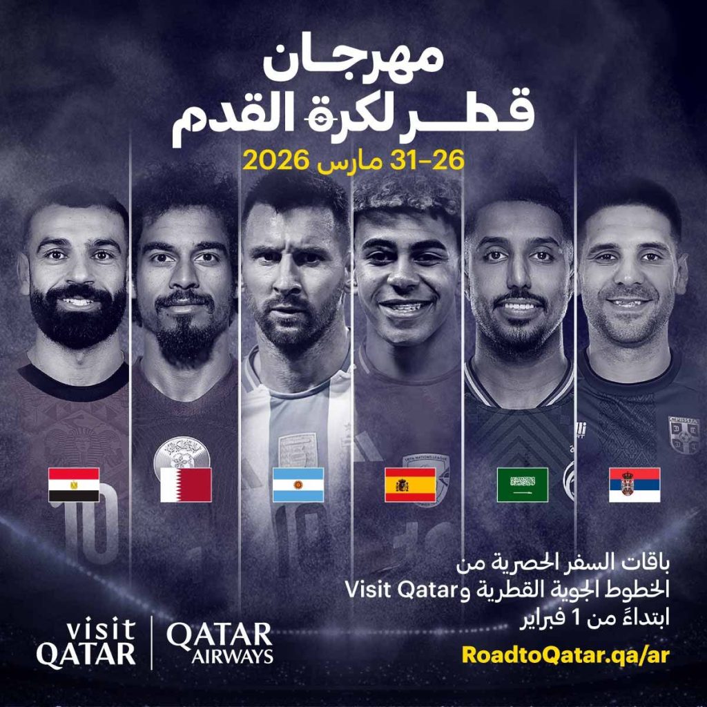 Qatar 2026 qatar-2026