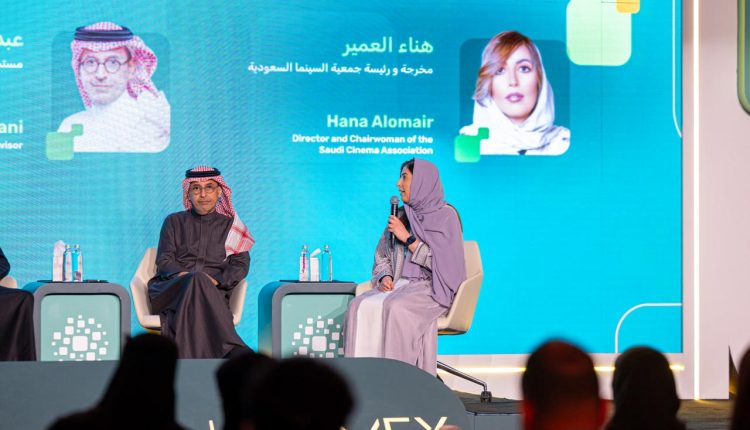 جمعية السينما تبحث مستقبل الإبداع الثقافي في المنتدى السعودي للإعلام وتستعرض مبادراتها في معرض فومكس