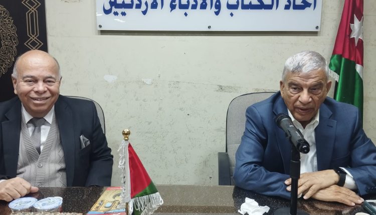 الزواوي والعلمي يحاضران حول مدرسة رغدان الثانوية في اتحاد الكتاب