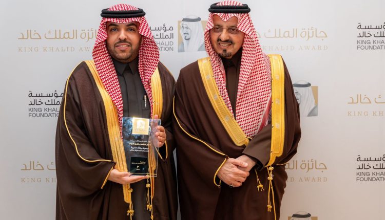 سفانة حائل تتوّج بجائزة الملك خالد 2025