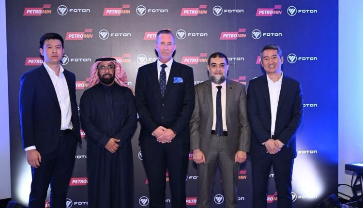 شركة بترومين تعلن عن افتتاح صالة عرض “بترومين فوتون” في الدمام وإطلاق مركبتي