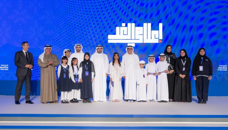 برعاية حمد الشرقي .. افتتاح ملتقى الفجيرة الاعلامي 2026 تحت شعار ” الإعلام الجديد .. أقنعة الحقيقة ” 