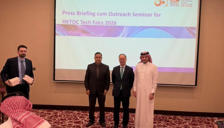 «مجلس تنمية تجارة هونغ كونغ» يوفر فرصًا تجارية غير محدودة من خلال أربعة معارض تقنية كبرى في أبريل 2026
