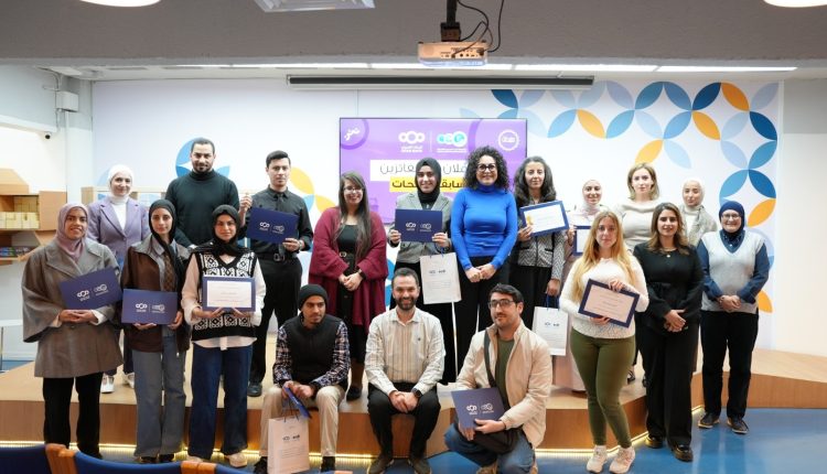 “شومان” تعلن أسماء الفائزين والفائزات بمسابقة “صفحات” للعام 2025