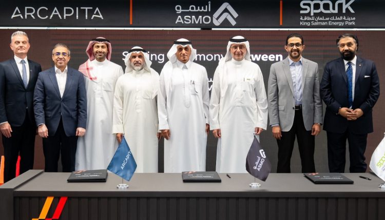 تعاون بين “أسمو “و”آركابيتا” لتطوير منشأة لوجستية متكاملة بمساحة 1.4 مليون متر مربع في مدينة الملك سلمان للطاقة