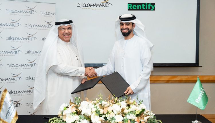 موارد للتمويل ورتيفاي في تحالف استراتيجي يقدمان حلاً رقمياً فريداً