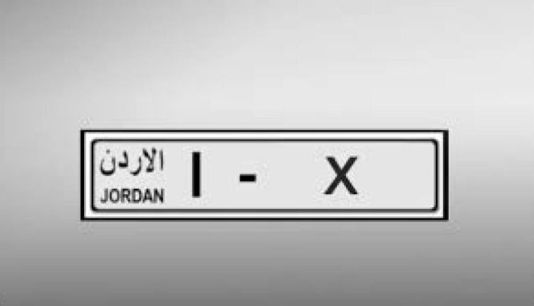 إدارة الترخيص تطرح أرقامًا ثلاثية مميزة للبيع المباشر إلكترونيًا