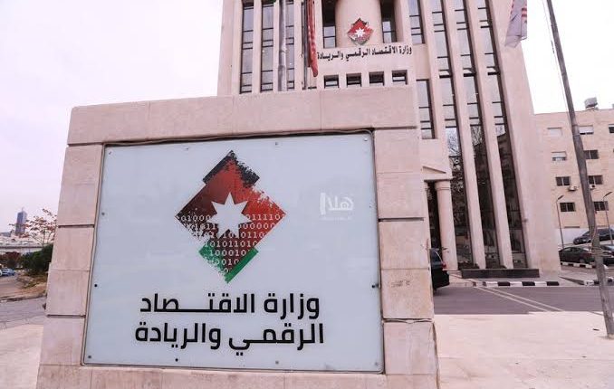 تفعيل خدمة براءة الذمة المالية على العقار إلكترونيًا في معظم بلديات المملكة