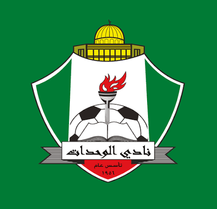 نادي الوحدات يرفع الحظر عن جماهيره