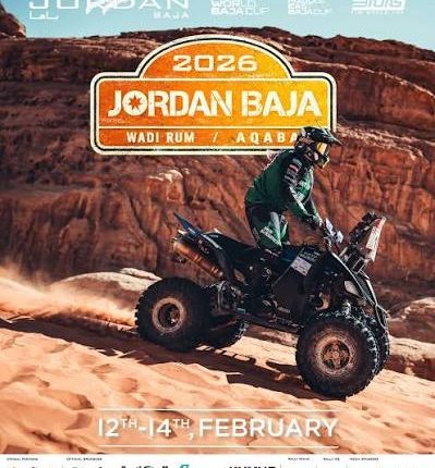 انطلاق استعدادات رالي باها الأردن بمشاركة نجوم عالميين وإقليميين في العقبة