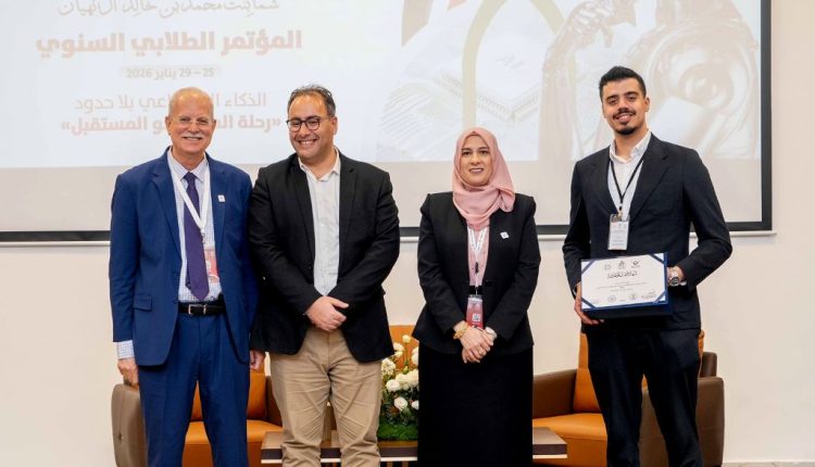 عمّان الأهلية تشارك بالمؤتمر الطلابي في جامعة العين تحت عنوان الذكاء الاصطناعي بلا حدود