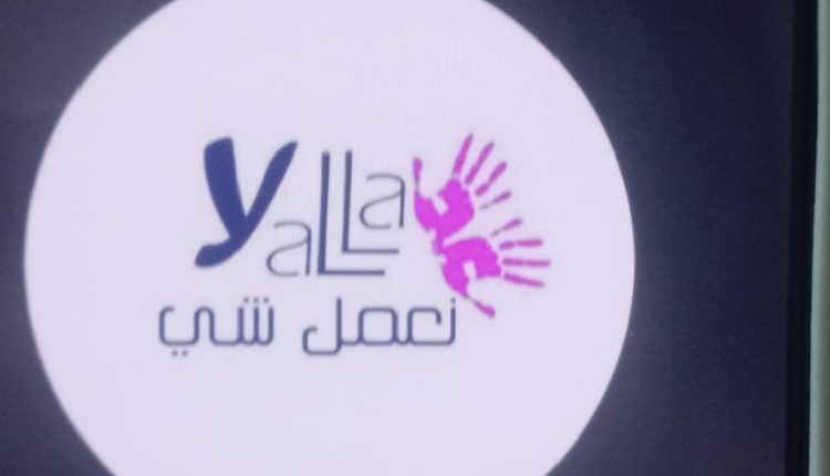 راما الغرير الدعجة.. جزاها الله خيرا