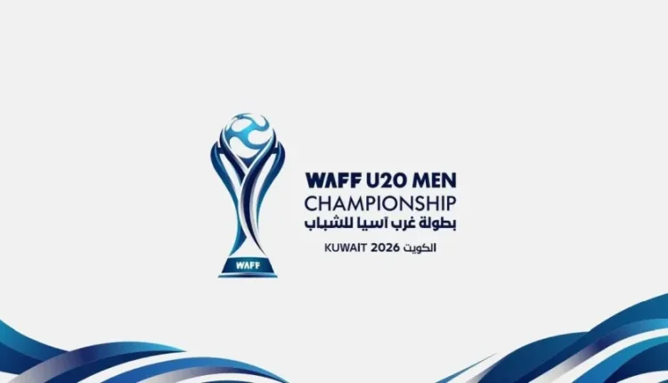 تأجيل بطولة غرب آسيا للشباب لكرة القدم