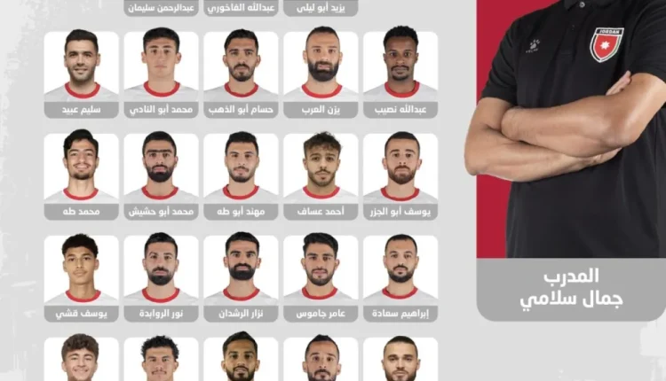 إعلان قائمة النشامى لمواجهتي كوستاريكا ونيجيريا وديا