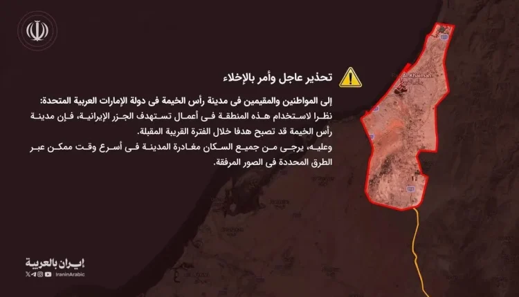 تحذير إيراني عاجل بإخلاء رأس الخيمة: تهديد باستهدافها حال استمرار “الأعمال العدائية”