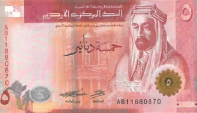 البنك المركزي الأردني: أوراق الـ5 دنانير الجديدة قانونية واختلاف التواقيع لا يؤثر على قيمتها