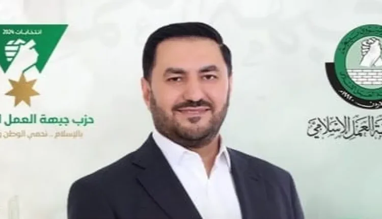 حذف “الإسلامي” من اسم الحزب.. فريحات: المضمون باقٍ ولن يتغير