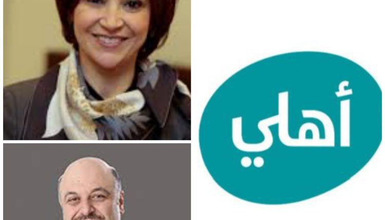 البنك الأهلي الأردني يعيد تشكيل لجنتي المخاطر والامتثال .. اسماء