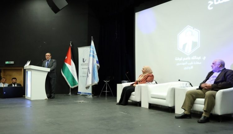 انطلاق “JAIS 2026” في عمّان.. الذكاء الاصطناعي من خيار تقني إلى ضرورة وطنية