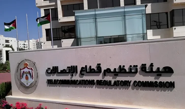 الاتصالات: نقل أرقام الهواتف بين الشركات وإدخال الجيل الخامس أبرز ملفات 2026 في الأردن