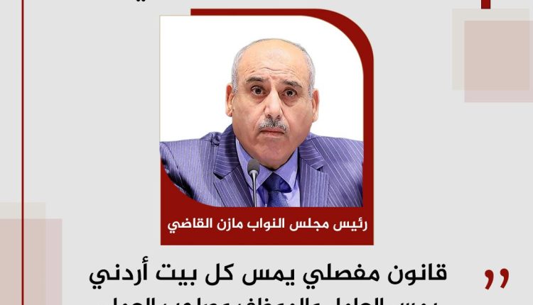 القاضي: أولويتنا عدم الإضرار بحقوق المواطنين أو تحميلهم أي أعباء