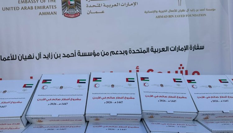 سفارة الدولة في عمّان تشرف على تنفيذ مبادرات رمضان في الأردن