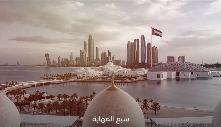 إهداء وطني من المقيمين في دولة الإمارات يجسد الوفاء والانتماء