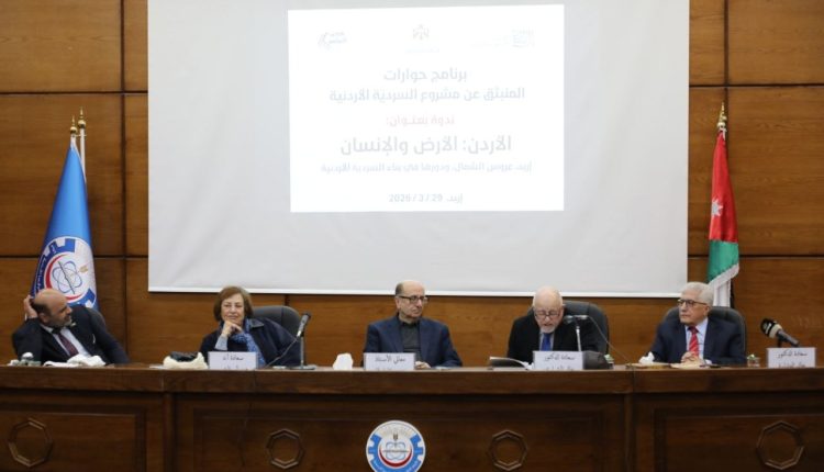 وزارة الثقافة تعقد ندوة حول “إربد عروس الشمال ودورها في بناء السردية الأردنية”