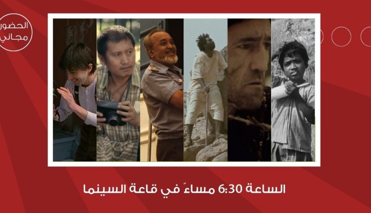 سينما شومان تعرض ستة أفلام قصيرة غدا