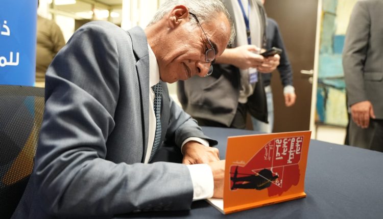 إشهار المجموعة القصصية “نحيل يتلبسه بدين أعرج ” لجلال برجس في “شومان”