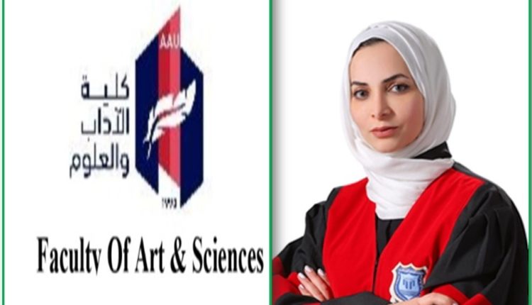 عمان الأهلية تهنىء كلية الاداب والعلوم بإنجازها إعتماد الجامعة كأول مركز دولي لاختبار TOCFL للغة الصينية في الشرق الأوسط