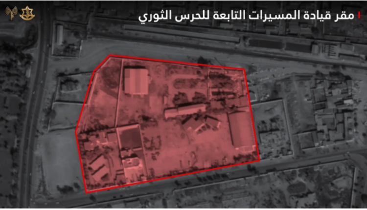 جيش الاحتلال يزعم استهداف مقر للمسيّرات تابع للحرس الثوري الإيراني