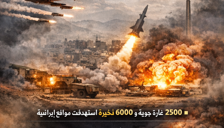 إسرائيل تعلن بدء مرحلة جديدة من عملياتها العسكرية داخل إيران