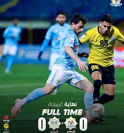 الفيصلي يتعثر أمام السرحان ويتصدر الدوري بفارق ثلاث نقاط
